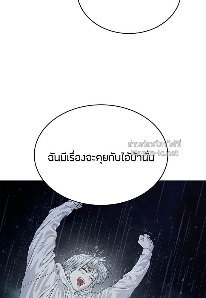 Doujin-Lc- อ่าน โดจิน มังฮวา เกาหลี ญี่ปุ่น จีน แปลไทย ข้าราชการพิเศษ ตอนที่ 1 2 3 4 5 6 7 8 9 10 11 12 13 14 ฟรี ไม่มีโฆษณา อ่าน โดจิน Manhwa เกาหลี ญี่ปุ่น จีน เรามีครบ คัดมาให้เน้นๆ โดจิน 18+ รับประกันความฟินโดย Doujin Lc