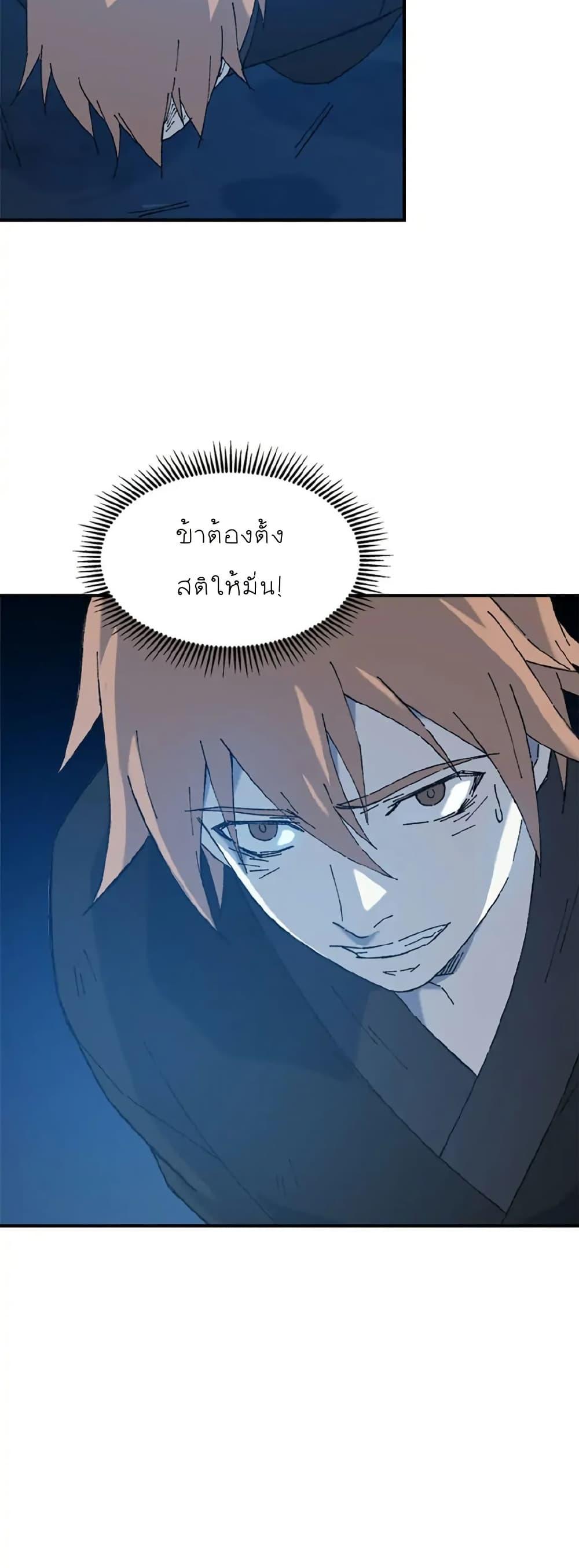 Manga-lc-com อ่านมังงะ อ่านการ์ตูน ออนไลน์ ฟรี Sunyu of the Shadowless ตอนที่ 1 2 3 4 5 6 7 8 9 10 11 12 13 14 ฟรี ไม่มีโฆษณา Manga-lc - อ่าน มังงะ อ่าน การ์ตูน ออนไลน์ อ่านมังงะ ฟรี