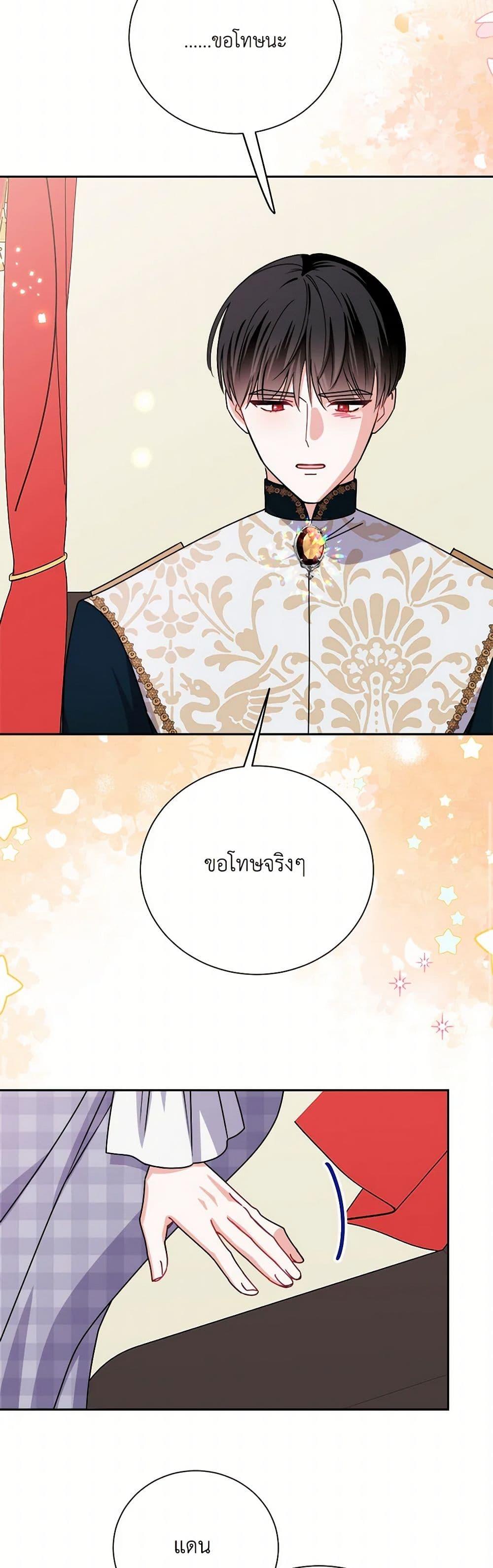 Manga-lc-com อ่านมังงะ อ่านการ์ตูน ออนไลน์ ฟรี All About the Duke ตอนที่ 1 2 3 4 5 6 7 8 9 10 11 12 13 14 ฟรี ไม่มีโฆษณา Manga-lc - อ่าน มังงะ อ่าน การ์ตูน ออนไลน์ อ่านมังงะ ฟรี