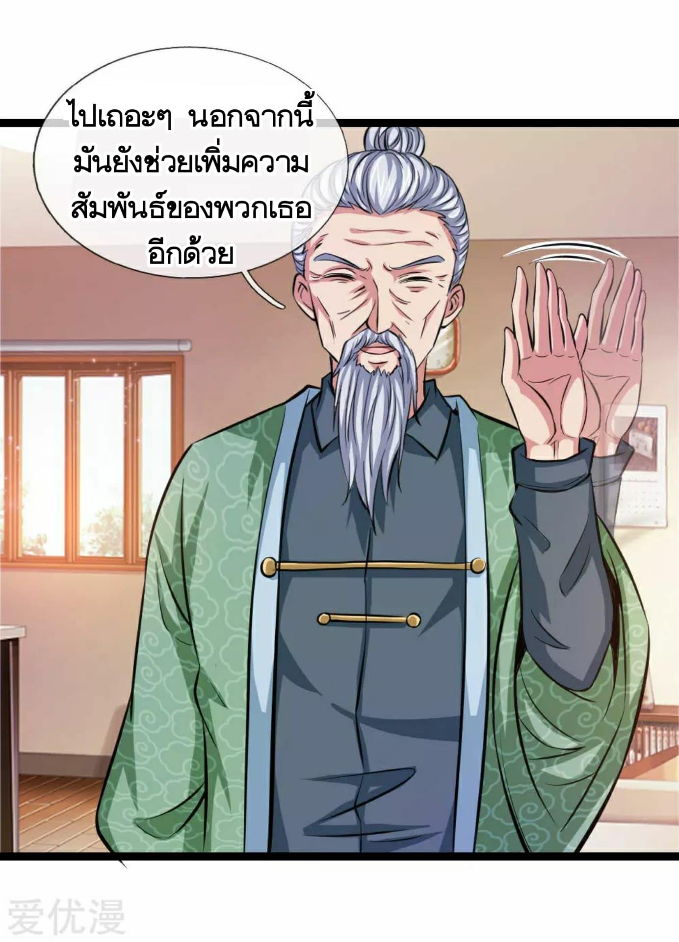 Manga-lc-com อ่านมังงะ อ่านการ์ตูน ออนไลน์ ฟรี The Master of Knife ตอนที่ 1 2 3 4 5 6 7 8 9 10 11 12 13 14 ฟรี ไม่มีโฆษณา Manga-lc - อ่าน มังงะ อ่าน การ์ตูน ออนไลน์ อ่านมังงะ ฟรี