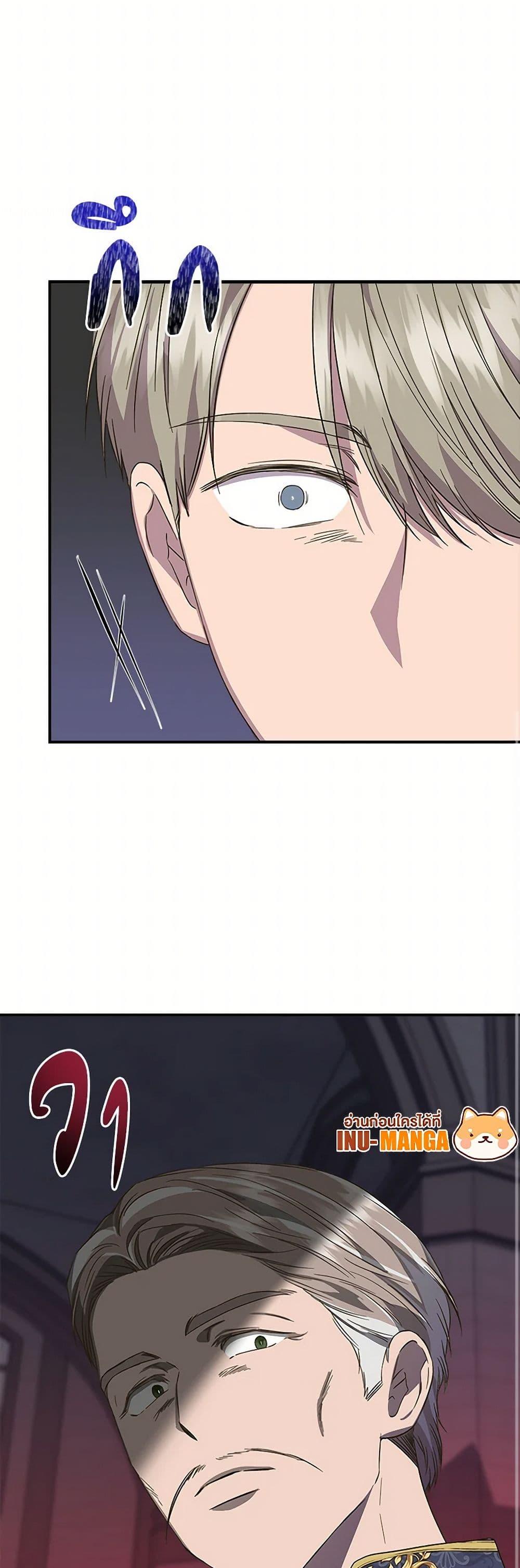 Manga-lc-com อ่านมังงะ อ่านการ์ตูน ออนไลน์ ฟรี I Wasn’t the Cinderella ตอนที่ 1 2 3 4 5 6 7 8 9 10 11 12 13 14 ฟรี ไม่มีโฆษณา Manga-lc - อ่าน มังงะ อ่าน การ์ตูน ออนไลน์ อ่านมังงะ ฟรี