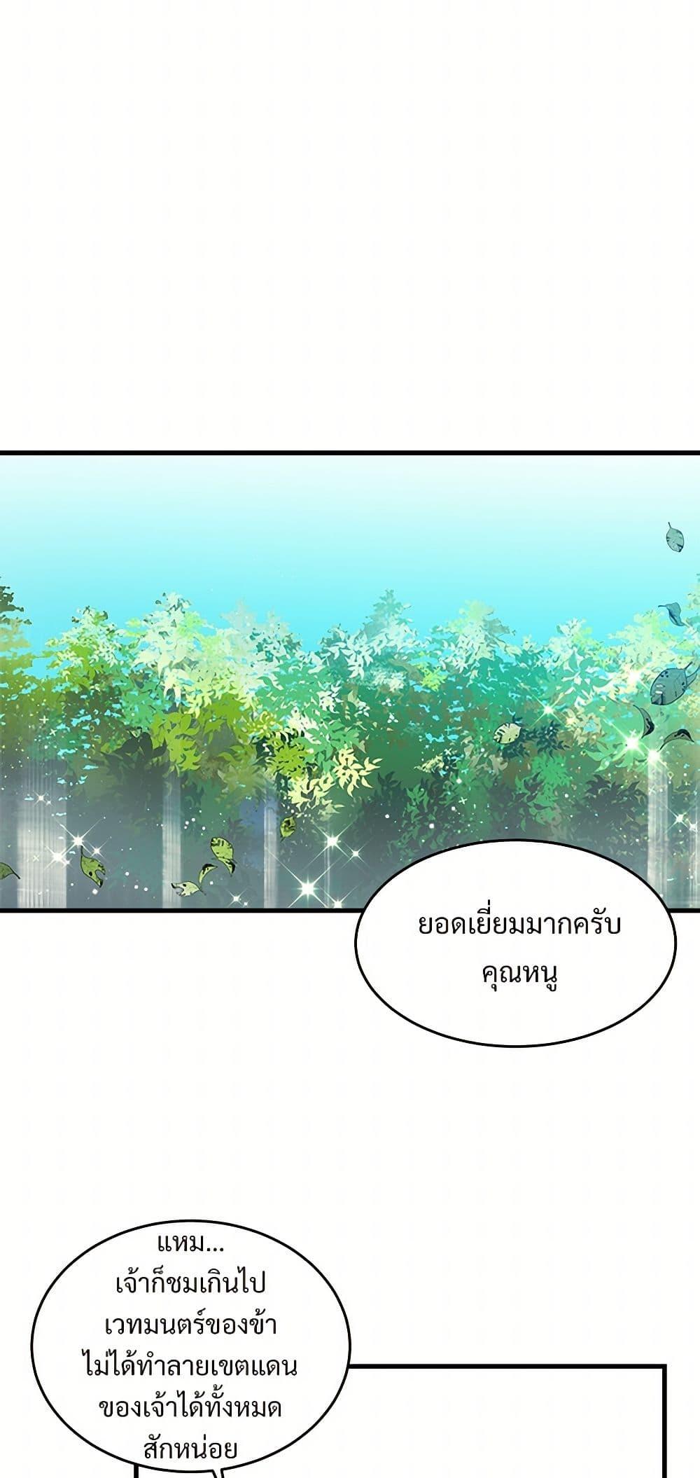 Manga-lc-com อ่านมังงะ อ่านการ์ตูน ออนไลน์ ฟรี The Lady’s Butler ตอนที่ 1 2 3 4 5 6 7 8 9 10 11 12 13 14 ฟรี ไม่มีโฆษณา Manga-lc - อ่าน มังงะ อ่าน การ์ตูน ออนไลน์ อ่านมังงะ ฟรี