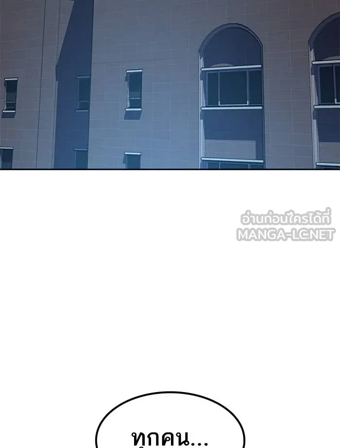 อ ตอนที่ 57 รูปที่ 27