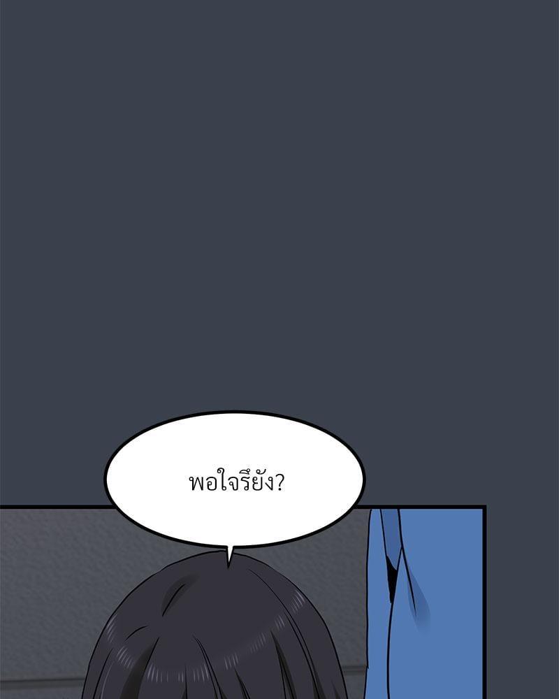 Doujin-Lc- อ่าน โดจิน มังฮวา เกาหลี ญี่ปุ่น จีน แปลไทย The Turning Point ตอนที่ 1 2 3 4 5 6 7 8 9 10 11 12 13 14 ฟรี ไม่มีโฆษณา อ่าน โดจิน Manhwa เกาหลี ญี่ปุ่น จีน เรามีครบ คัดมาให้เน้นๆ โดจิน 18+ รับประกันความฟินโดย  Doujin Lc