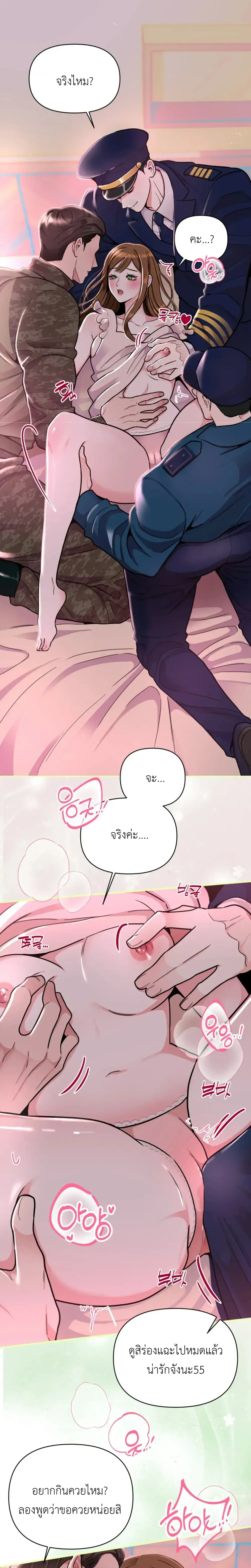 Doujin-Lc- อ่าน โดจิน มังฮวา เกาหลี ญี่ปุ่น จีน แปลไทย A Woman Obsessed with Uniforms ผู้หญิงที่คลั่งไคล้เครื่องแบบ ตอนที่ 1 2 3 4 5 6 7 8 9 10 11 12 13 14 ฟรี ไม่มีโฆษณา อ่าน โดจิน Manhwa เกาหลี ญี่ปุ่น จีน เรามีครบ คัดมาให้เน้นๆ โดจิน 18+ รับประกันความฟินโดย  Doujin Lc