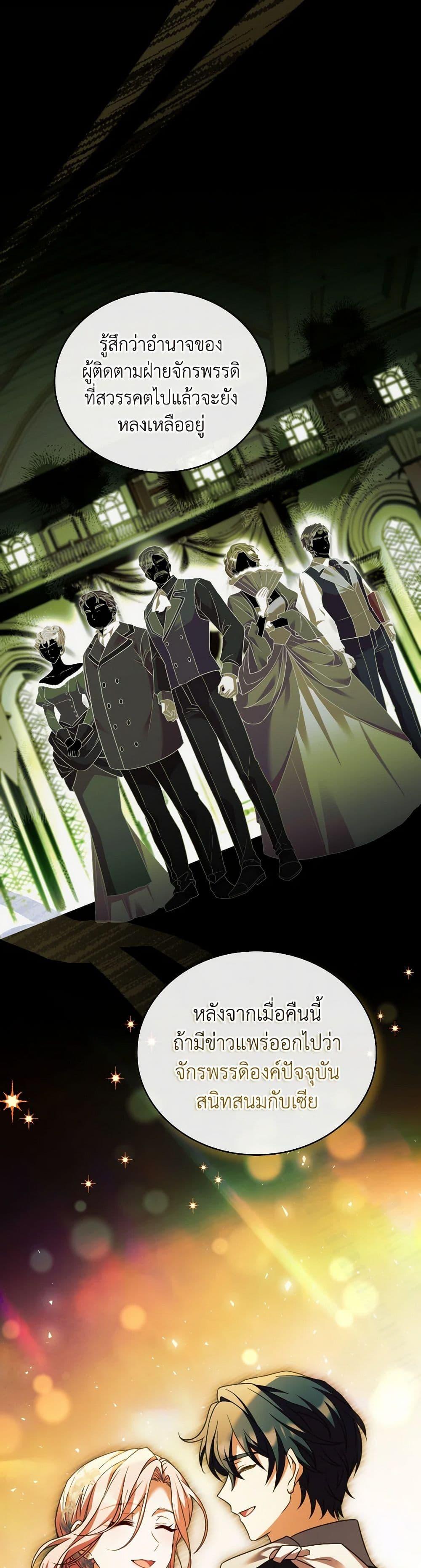 Manga-lc-com อ่านมังงะ อ่านการ์ตูน ออนไลน์ ฟรี The Price Of Breaking Up ตอนที่ 1 2 3 4 5 6 7 8 9 10 11 12 13 14 ฟรี ไม่มีโฆษณา Manga-lc - อ่าน มังงะ อ่าน การ์ตูน ออนไลน์ อ่านมังงะ ฟรี