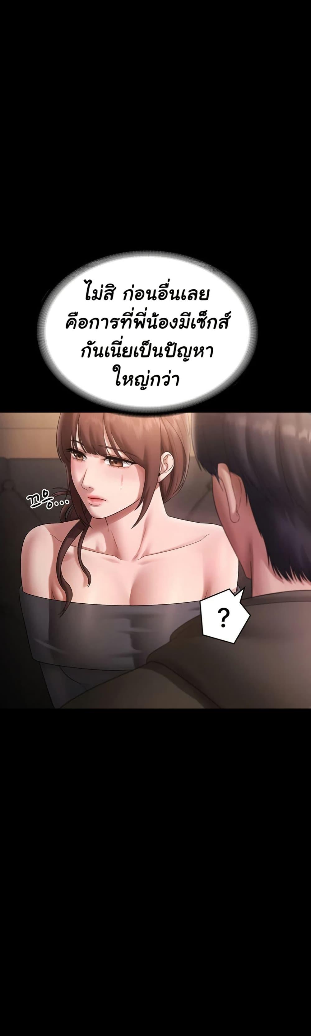 Doujin-Lc- อ่าน โดจิน มังฮวา เกาหลี ญี่ปุ่น จีน แปลไทย The Chairman ตอนที่ 1 2 3 4 5 6 7 8 9 10 11 12 13 14 ฟรี ไม่มีโฆษณา อ่าน โดจิน Manhwa เกาหลี ญี่ปุ่น จีน เรามีครบ คัดมาให้เน้นๆ โดจิน 18+ รับประกันความฟินโดย  Doujin Lc