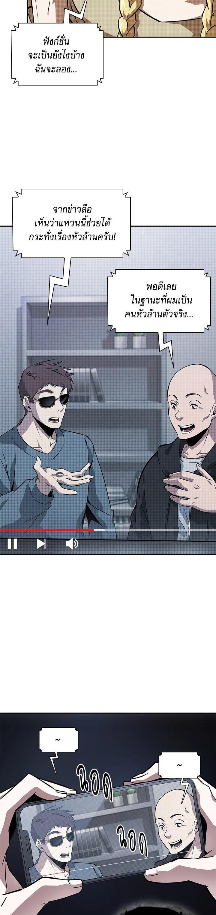 Manga-lc-com อ่านมังงะ อ่านการ์ตูน ออนไลน์ ฟรี Tomb Raider King ตอนที่ 1 2 3 4 5 6 7 8 9 10 11 12 13 14 ฟรี ไม่มีโฆษณา Manga-lc - อ่าน มังงะ อ่าน การ์ตูน ออนไลน์ อ่านมังงะ ฟรี