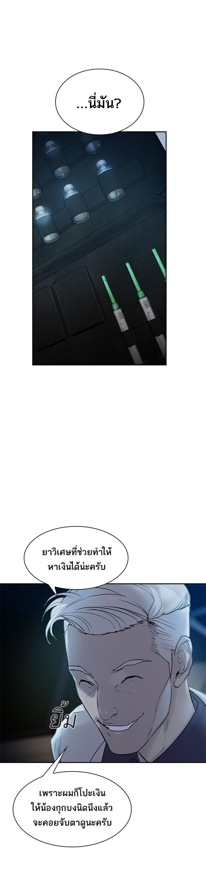 Manga-lc-com อ่านมังงะ อ่านการ์ตูน ออนไลน์ ฟรี The World Is Money and Power กลโกงโลกพนัน ตอนที่ 1 2 3 4 5 6 7 8 9 10 11 12 13 14 ฟรี ไม่มีโฆษณา Manga-lc - อ่าน มังงะ อ่าน การ์ตูน ออนไลน์ อ่านมังงะ ฟรี