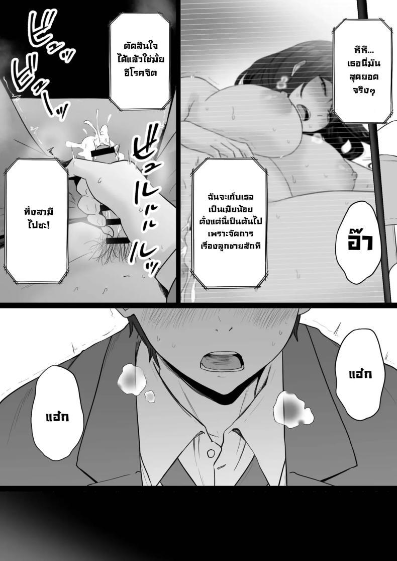 Doujin-Lc- อ่าน โดจิน มังฮวา เกาหลี ญี่ปุ่น จีน แปลไทย ข้อความแชทของคุณแม่ [Watson-dou] Houkai Kazoku -Hahaoya ga Yakuza to no Sex ni Hamatta Hanashi ตอนที่ 1 2 3 4 5 6 7 8 9 10 11 12 13 14 ฟรี ไม่มีโฆษณา อ่าน โดจิน Manhwa เกาหลี ญี่ปุ่น จีน เรามีครบ คัดมาให้เน้นๆ โดจิน 18+ รับประกันความฟินโดย  Doujin Lc