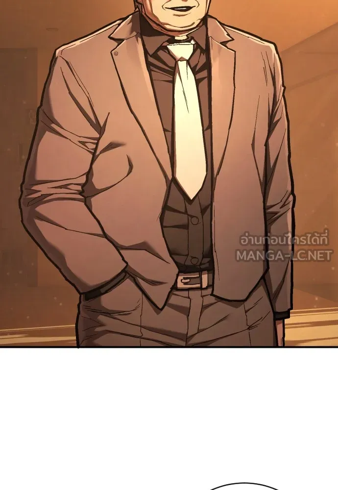 เพชฌฆาตลงทัณฑ์ ตอนที่ 44 รูปที่ 129