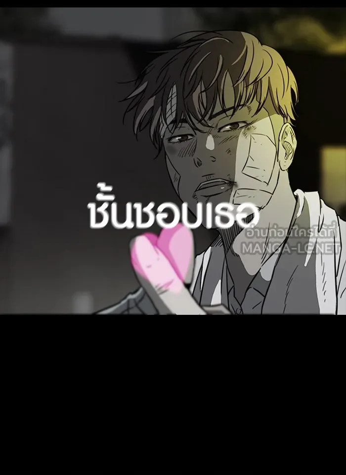 ปั่นสู้ฝันbrWind Breaker ตอนที่ 57 รูปที่ 3