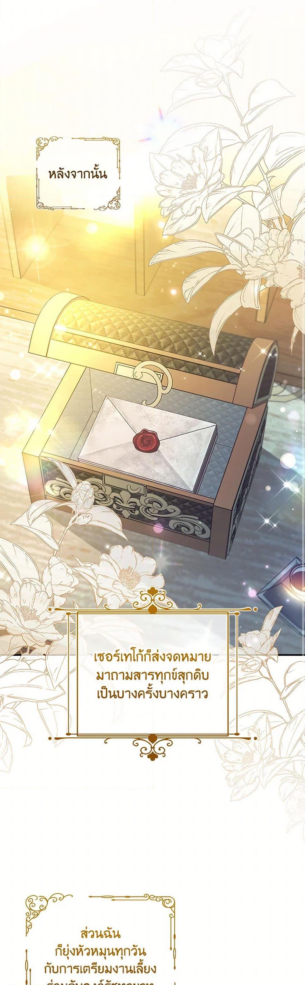 Manga-lc-com อ่านมังงะ อ่านการ์ตูน ออนไลน์ ฟรี The Heroine is a Man! ตอนที่ 1 2 3 4 5 6 7 8 9 10 11 12 13 14 ฟรี ไม่มีโฆษณา Manga-lc - อ่าน มังงะ อ่าน การ์ตูน ออนไลน์ อ่านมังงะ ฟรี