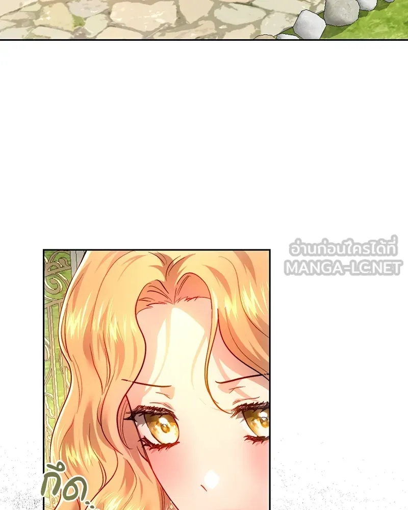 เจ้าหญิงคลั่งแห่งวังหลวง ตอนที่ 100 รูปที่ 3