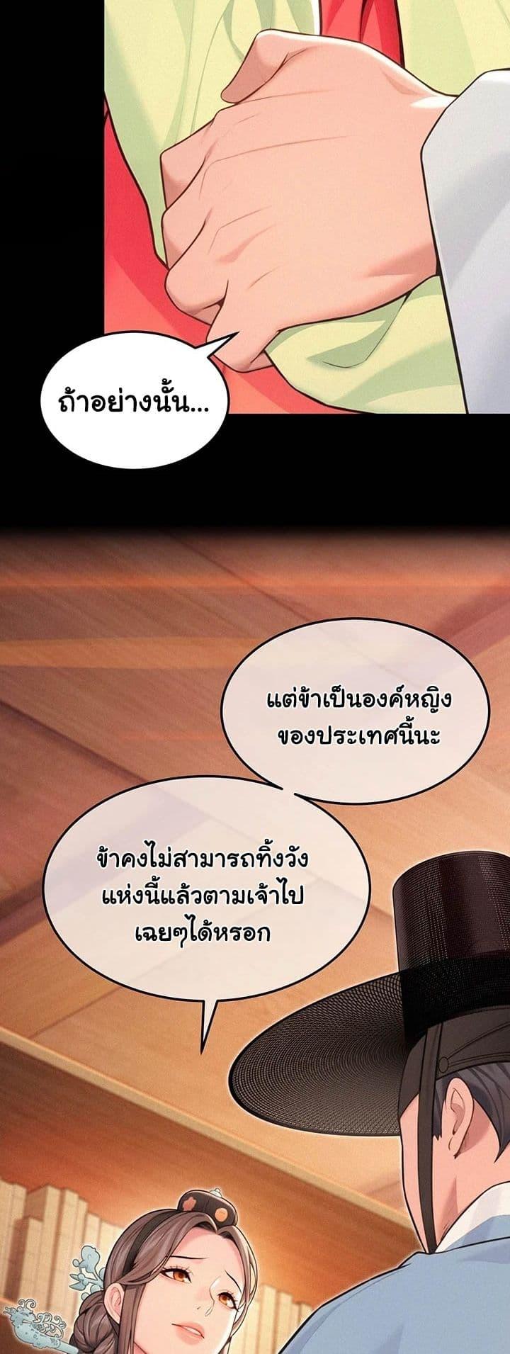 Doujin-Lc- อ่าน โดจิน มังฮวา เกาหลี ญี่ปุ่น จีน แปลไทย God Bless You ตอนที่ 1 2 3 4 5 6 7 8 9 10 11 12 13 14 ฟรี ไม่มีโฆษณา อ่าน โดจิน Manhwa เกาหลี ญี่ปุ่น จีน เรามีครบ คัดมาให้เน้นๆ โดจิน 18+ รับประกันความฟินโดย  Doujin Lc