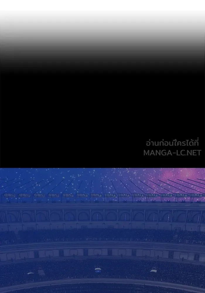 +99 ท่อนไม้พร้อมบวก ตอนที่ 62 ดิเมนชันอีตเตอร์ (10) รูปที่ 369