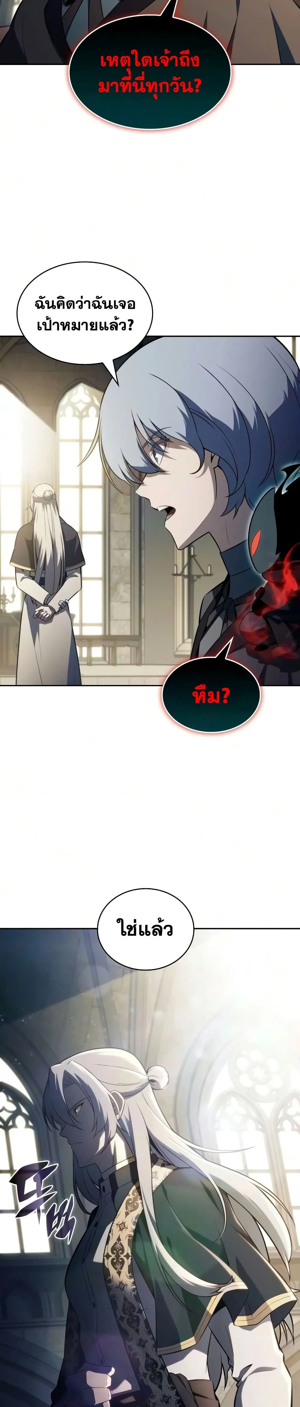 Manga-lc-com อ่านมังงะ อ่านการ์ตูน ออนไลน์ ฟรี The Regressed Son of a Duke is an Assassin – ลูกชายคนเล็กของ ตอนที่ 1 2 3 4 5 6 7 8 9 10 11 12 13 14 ฟรี ไม่มีโฆษณา Manga-lc - อ่าน มังงะ อ่าน การ์ตูน ออนไลน์ อ่านมังงะ ฟรี