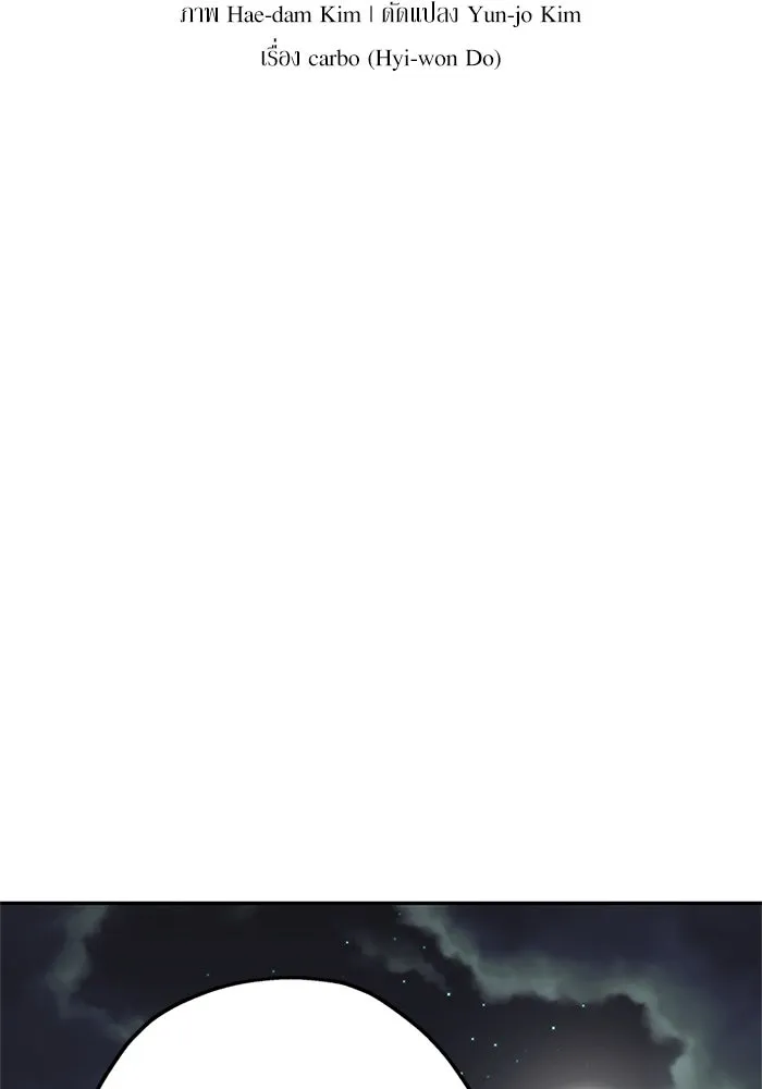 สลับรัก สลับชะตา ตอนที่ 23 รูปที่ 2