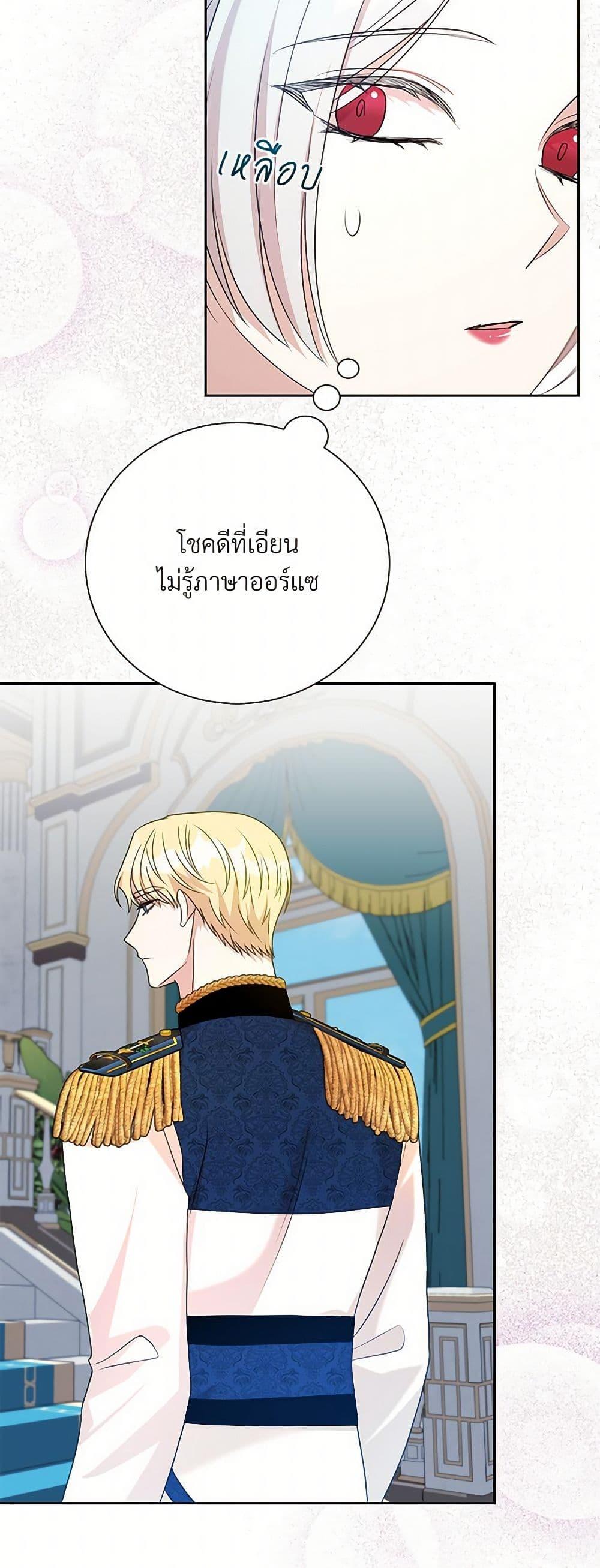 Manga-lc-com อ่านมังงะ อ่านการ์ตูน ออนไลน์ ฟรี I Can’t Keep Up With My Stallion Duke ตอนที่ 1 2 3 4 5 6 7 8 9 10 11 12 13 14 ฟรี ไม่มีโฆษณา Manga-lc - อ่าน มังงะ อ่าน การ์ตูน ออนไลน์ อ่านมังงะ ฟรี