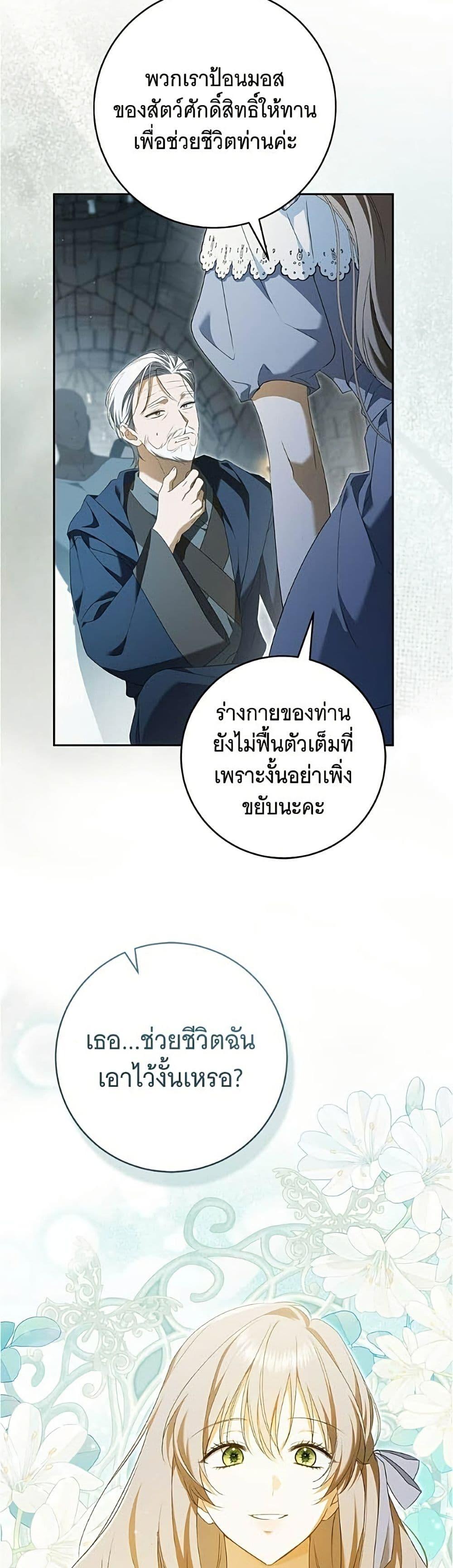 Manga-lc-com อ่านมังงะ อ่านการ์ตูน ออนไลน์ ฟรี All I Want is My Dream Home ตอนที่ 1 2 3 4 5 6 7 8 9 10 11 12 13 14 ฟรี ไม่มีโฆษณา Manga-lc - อ่าน มังงะ อ่าน การ์ตูน ออนไลน์ อ่านมังงะ ฟรี