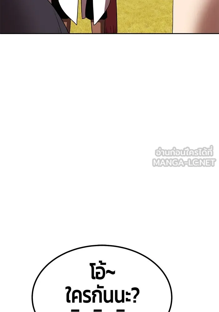 +99 ท่อนไม้พร้อมบวก ตอนที่ 27 เริ่มทัวร์นาเมนต์! (2) รูปที่ 366