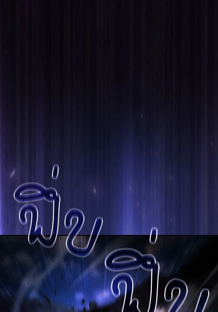 นักดาบอัจฉริยะจากอะคาเดมี ตอนที่ 67 รูปที่ 115