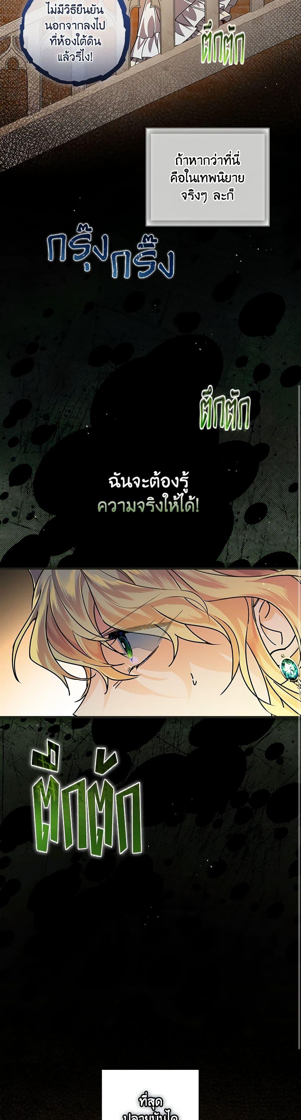 Manga-lc-com อ่านมังงะ อ่านการ์ตูน ออนไลน์ ฟรี The Perfect Plan for a Fairy-Tale Ending ตอนที่ 1 2 3 4 5 6 7 8 9 10 11 12 13 14 ฟรี ไม่มีโฆษณา Manga-lc - อ่าน มังงะ อ่าน การ์ตูน ออนไลน์ อ่านมังงะ ฟรี