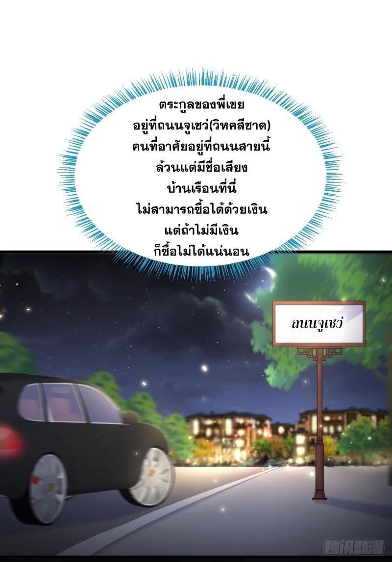 Manga-lc-com อ่านมังงะ อ่านการ์ตูน ออนไลน์ ฟรี Immortal Swordsman in the Reverse World ตอนที่ 1 2 3 4 5 6 7 8 9 10 11 12 13 14 ฟรี ไม่มีโฆษณา Manga-lc - อ่าน มังงะ อ่าน การ์ตูน ออนไลน์ อ่านมังงะ ฟรี