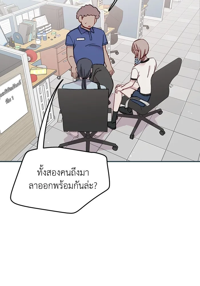 รักน้ำ รักปลา รักเธอนะ ตอนที่ 48 ปลาออกผจญภัย รูปที่ 7