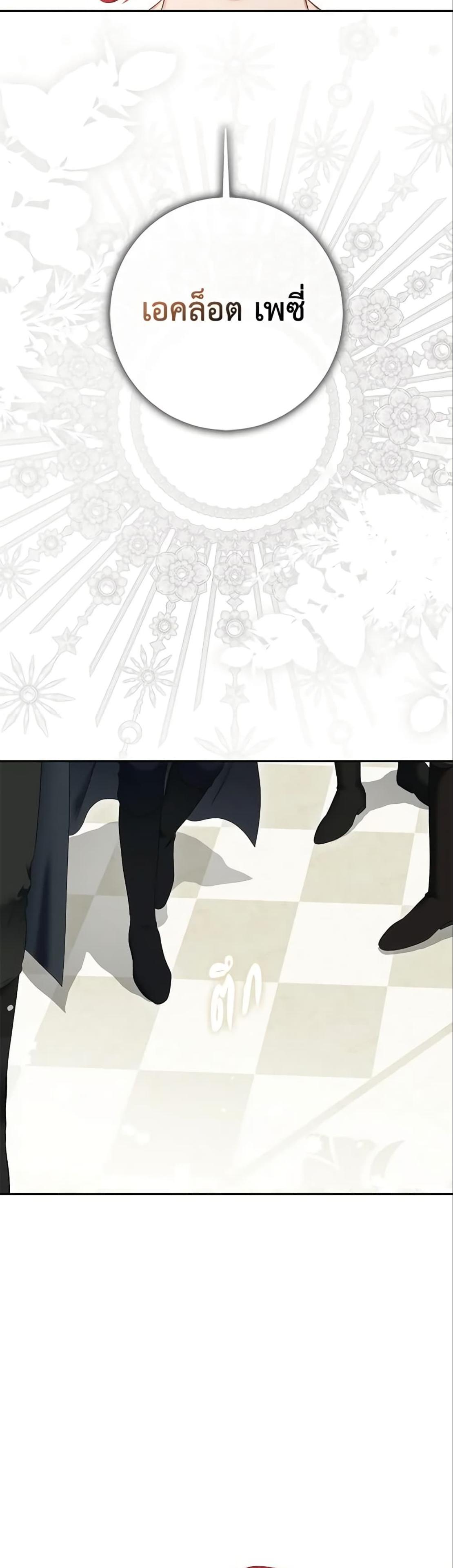 Manga-lc-com อ่านมังงะ อ่านการ์ตูน ออนไลน์ ฟรี I Fell into a Reverse Harem Game! ตอนที่ 1 2 3 4 5 6 7 8 9 10 11 12 13 14 ฟรี ไม่มีโฆษณา Manga-lc - อ่าน มังงะ อ่าน การ์ตูน ออนไลน์ อ่านมังงะ ฟรี