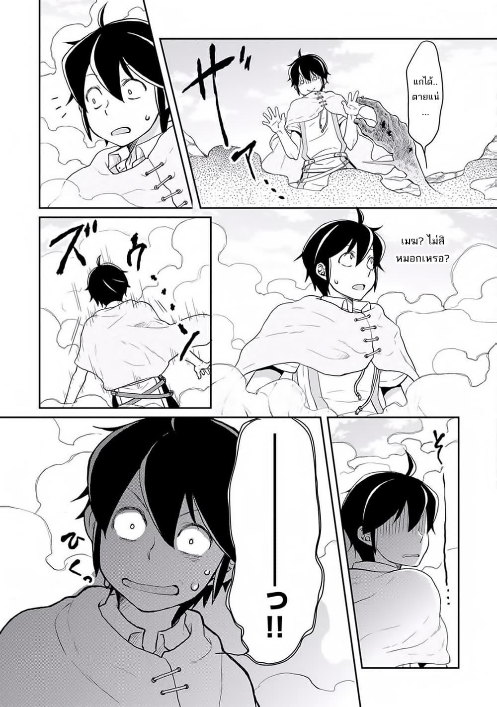 Manga-lc-com อ่านมังงะ อ่านการ์ตูน ออนไลน์ ฟรี Tsuki ga Michibiku Isekai Douchuu ตอนที่ 1 2 3 4 5 6 7 8 9 10 11 12 13 14 ฟรี ไม่มีโฆษณา Manga-lc - อ่าน มังงะ อ่าน การ์ตูน ออนไลน์ อ่านมังงะ ฟรี