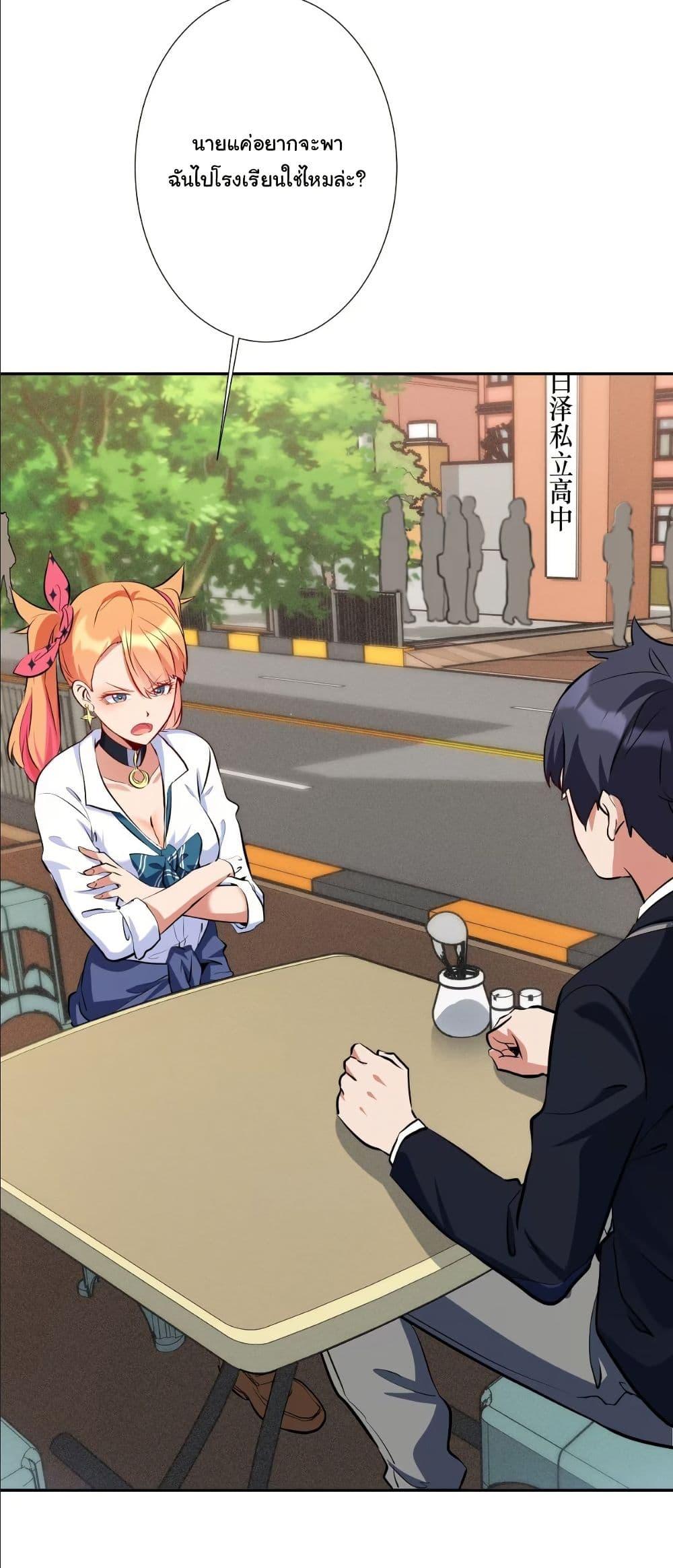 Manga-lc-com อ่านมังงะ อ่านการ์ตูน ออนไลน์ ฟรี Dating save The world ตอนที่ 1 2 3 4 5 6 7 8 9 10 11 12 13 14 ฟรี ไม่มีโฆษณา Manga-lc - อ่าน มังงะ อ่าน การ์ตูน ออนไลน์ อ่านมังงะ ฟรี