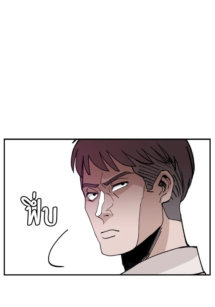 ห้องเรียนสาวแสบ ตอนที่ 23 รูปที่ 55