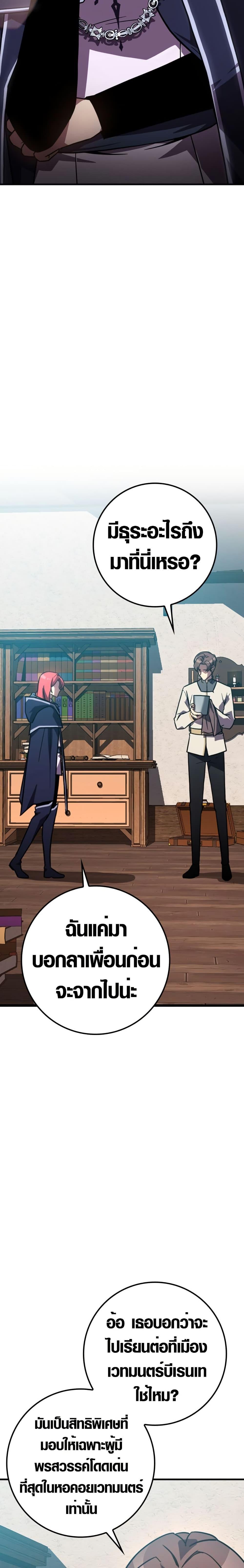 Manga-lc-com อ่านมังงะ อ่านการ์ตูน ออนไลน์ ฟรี Limit-Breaking Genius Mage ตอนที่ 1 2 3 4 5 6 7 8 9 10 11 12 13 14 ฟรี ไม่มีโฆษณา Manga-lc - อ่าน มังงะ อ่าน การ์ตูน ออนไลน์ อ่านมังงะ ฟรี