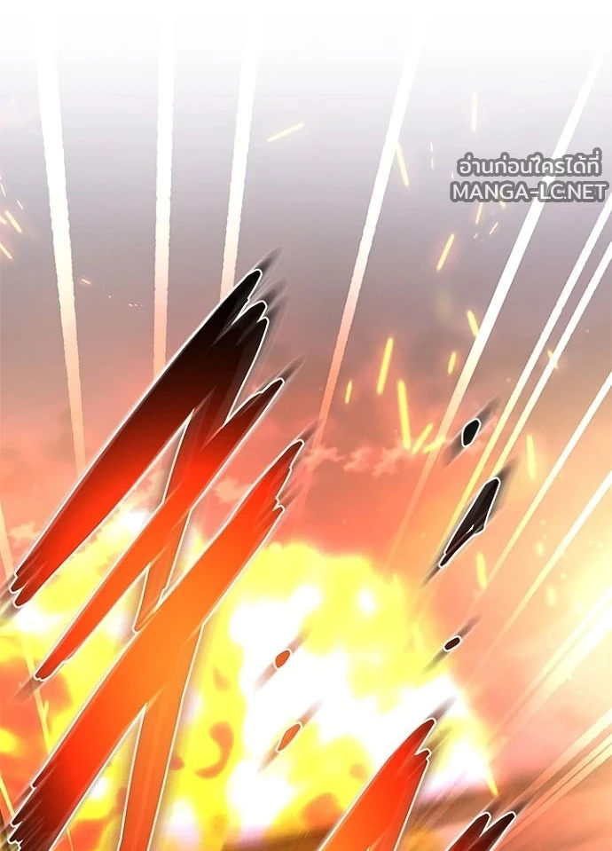 Villain to kill ตอนที่ 245 รูปที่ 5