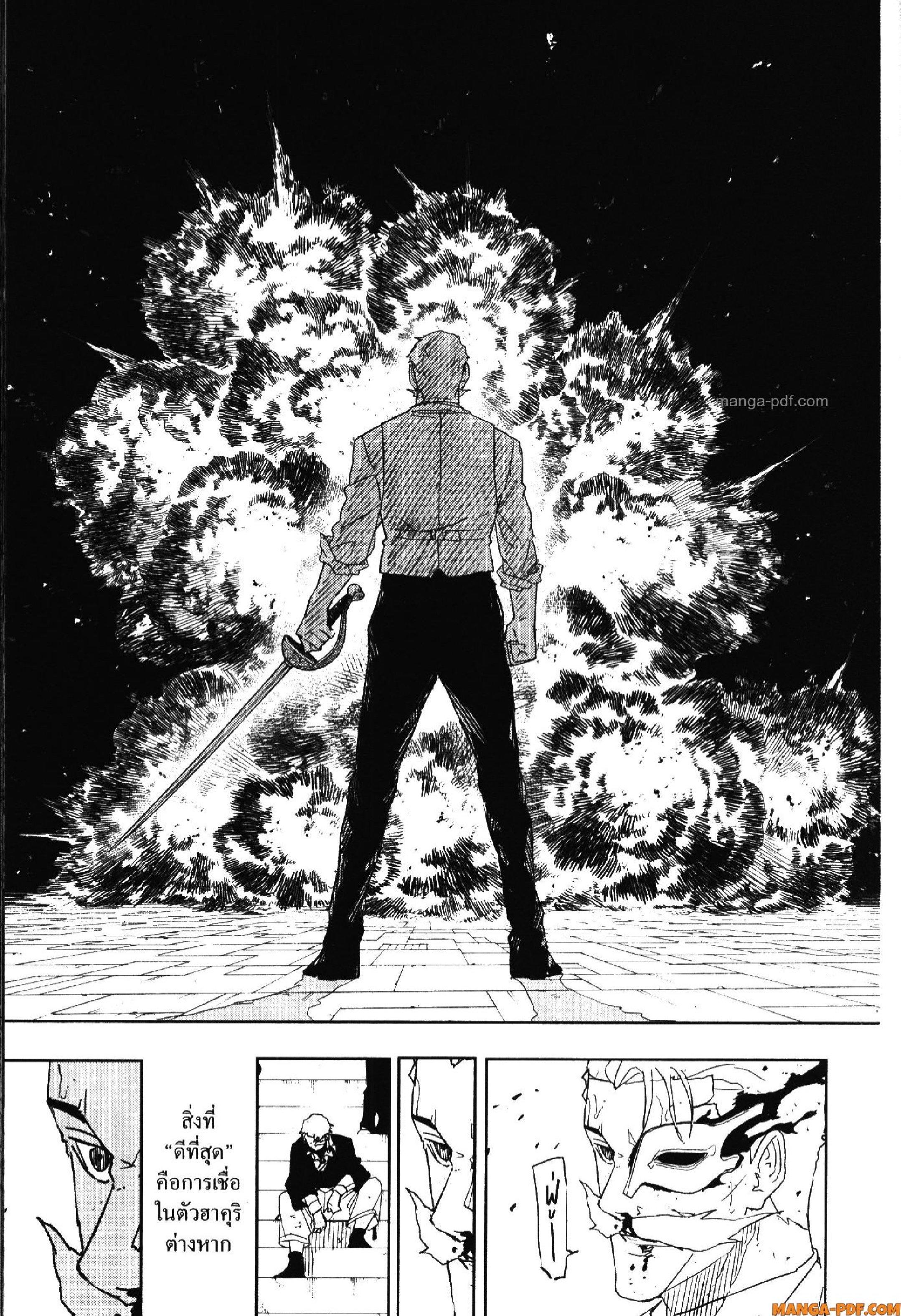 Manga-lc-com อ่านมังงะ อ่านการ์ตูน ออนไลน์ ฟรี KAGURABACHI คากุระบาจิ ตอนที่ 1 2 3 4 5 6 7 8 9 10 11 12 13 14 ฟรี ไม่มีโฆษณา Manga-lc - อ่าน มังงะ อ่าน การ์ตูน ออนไลน์ อ่านมังงะ ฟรี