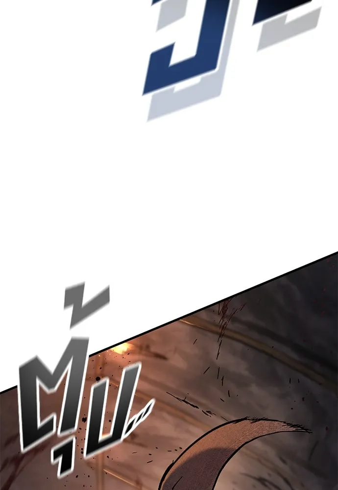 อัศวินวันเดียว ตอนที่ 43 รูปที่ 20