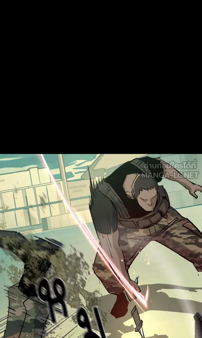 พี่ชายสายบอดี้การ์ด ตอนที่ 98 รูปที่ 42