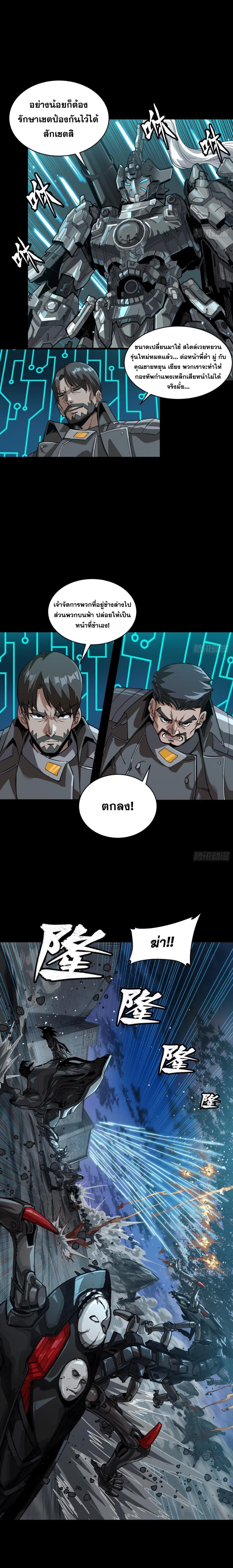 Manga-lc-com อ่านมังงะ อ่านการ์ตูน ออนไลน์ ฟรี Legend of Star General ตอนที่ 1 2 3 4 5 6 7 8 9 10 11 12 13 14 ฟรี ไม่มีโฆษณา Manga-lc - อ่าน มังงะ อ่าน การ์ตูน ออนไลน์ อ่านมังงะ ฟรี