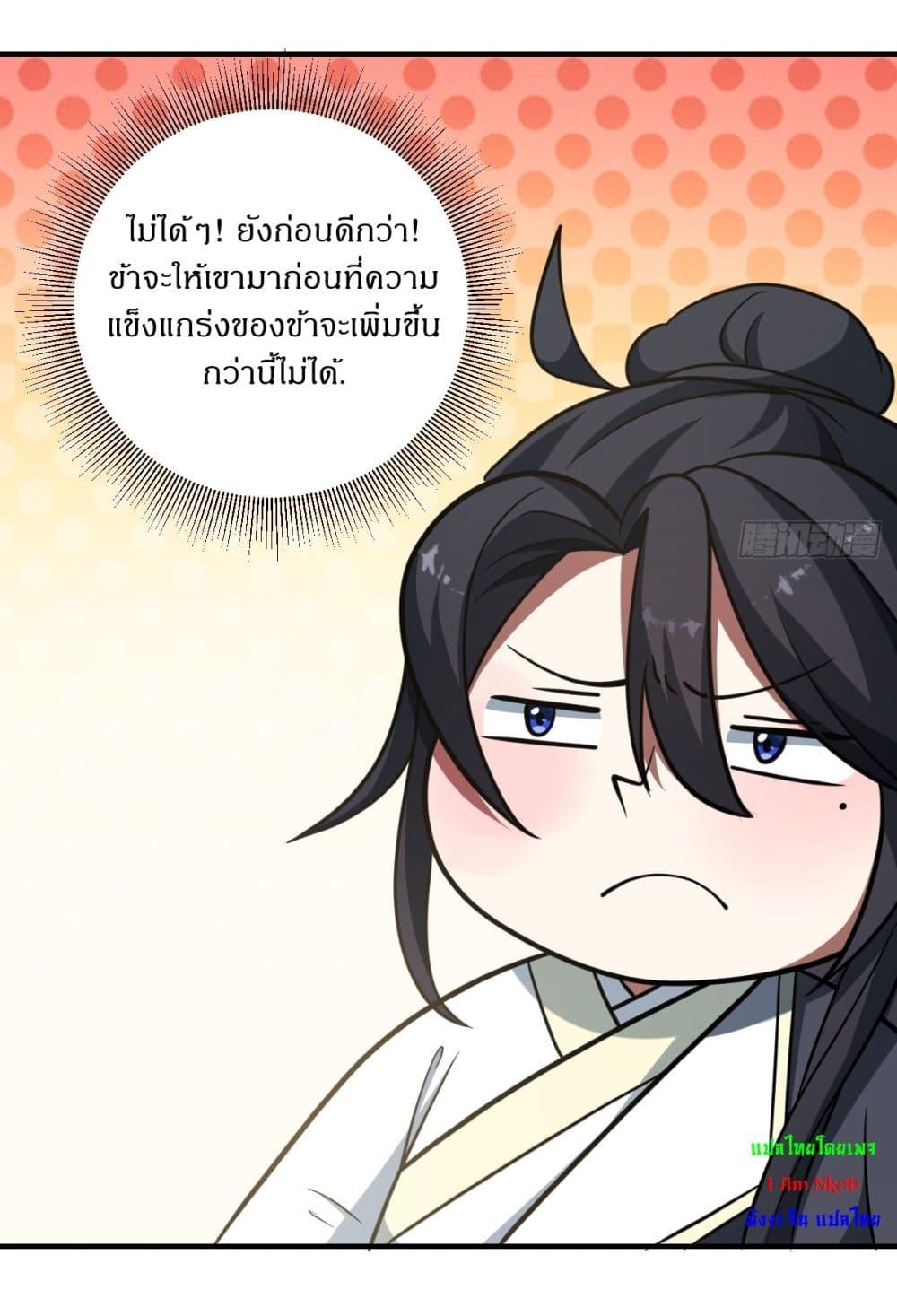 Manga-lc-com อ่านมังงะ อ่านการ์ตูน ออนไลน์ ฟรี Invincible After a Hundred Years of Seclusion ตอนที่ 1 2 3 4 5 6 7 8 9 10 11 12 13 14 ฟรี ไม่มีโฆษณา Manga-lc - อ่าน มังงะ อ่าน การ์ตูน ออนไลน์ อ่านมังงะ ฟรี