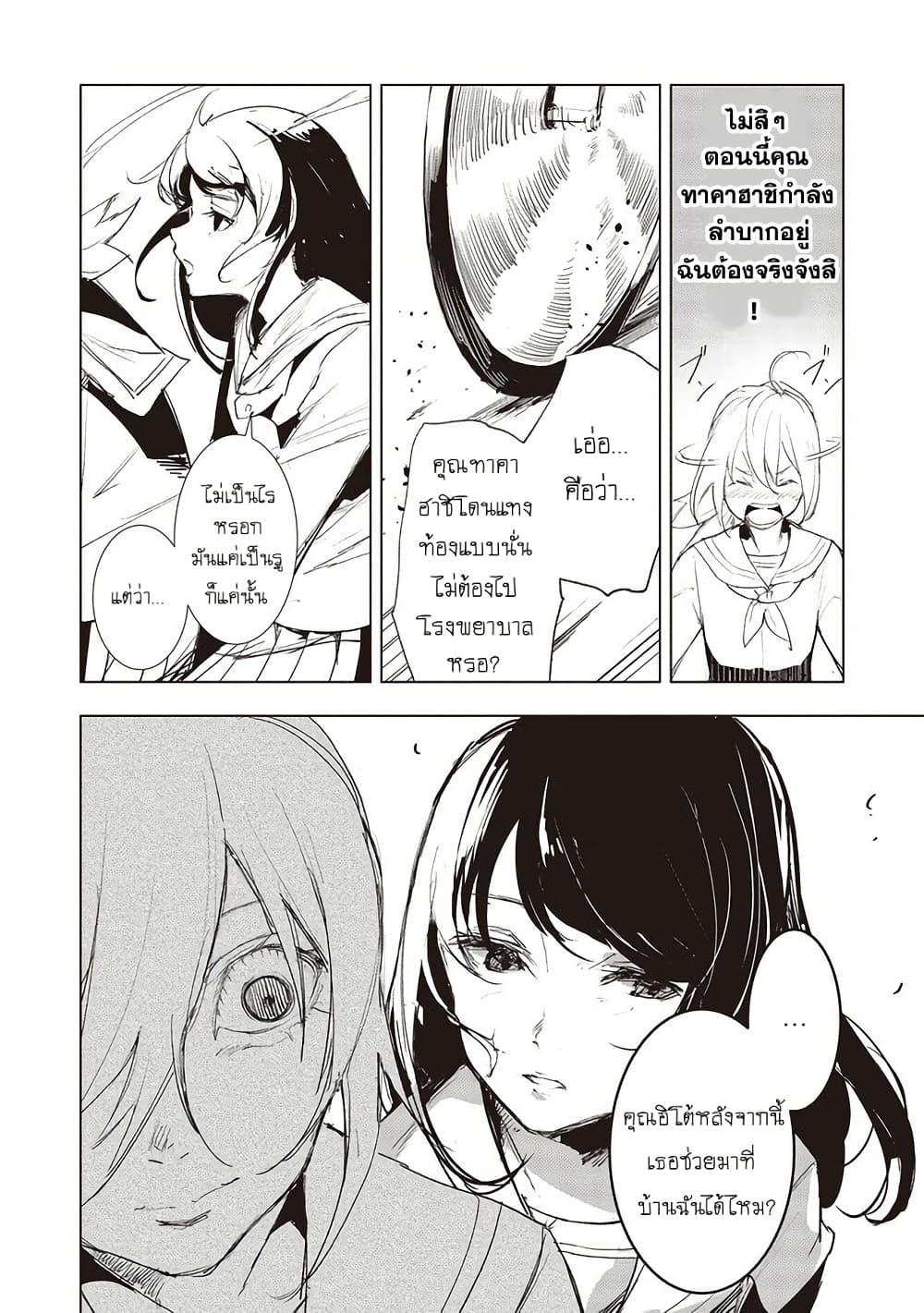 Manga-lc-com อ่านมังงะ อ่านการ์ตูน ออนไลน์ ฟรี Futsu to Bakemono ตอนที่ 1 2 3 4 5 6 7 8 9 10 11 12 13 14 ฟรี ไม่มีโฆษณา Manga-lc - อ่าน มังงะ อ่าน การ์ตูน ออนไลน์ อ่านมังงะ ฟรี