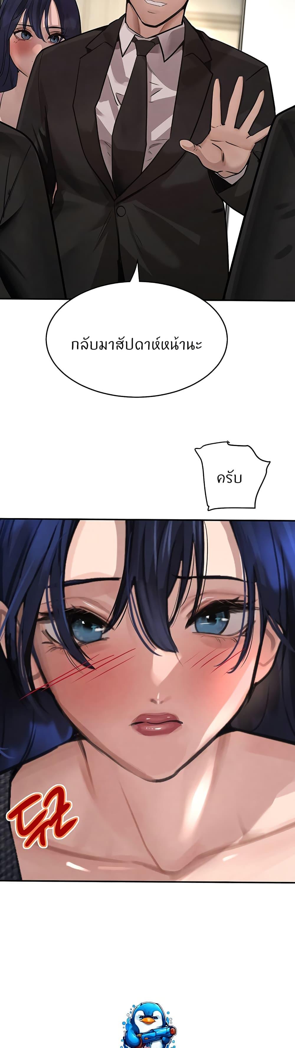 Doujin-Lc- อ่าน โดจิน มังฮวา เกาหลี ญี่ปุ่น จีน แปลไทย The Boss’s Daughter ตอนที่ 1 2 3 4 5 6 7 8 9 10 11 12 13 14 ฟรี ไม่มีโฆษณา อ่าน โดจิน Manhwa เกาหลี ญี่ปุ่น จีน เรามีครบ คัดมาให้เน้นๆ โดจิน 18+ รับประกันความฟินโดย  Doujin Lc