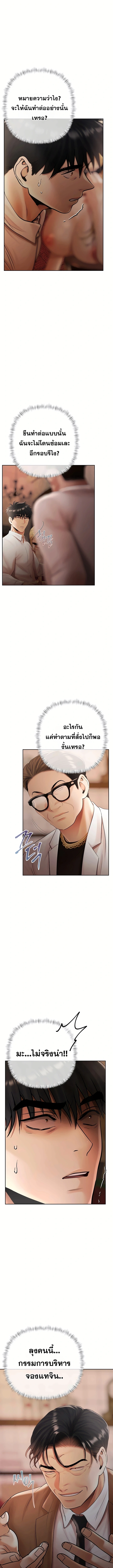 Doujin-Lc- อ่าน โดจิน มังฮวา เกาหลี ญี่ปุ่น จีน แปลไทย Money Games ตอนที่ 1 2 3 4 5 6 7 8 9 10 11 12 13 14 ฟรี ไม่มีโฆษณา อ่าน โดจิน Manhwa เกาหลี ญี่ปุ่น จีน เรามีครบ คัดมาให้เน้นๆ โดจิน 18+ รับประกันความฟินโดย  Doujin Lc