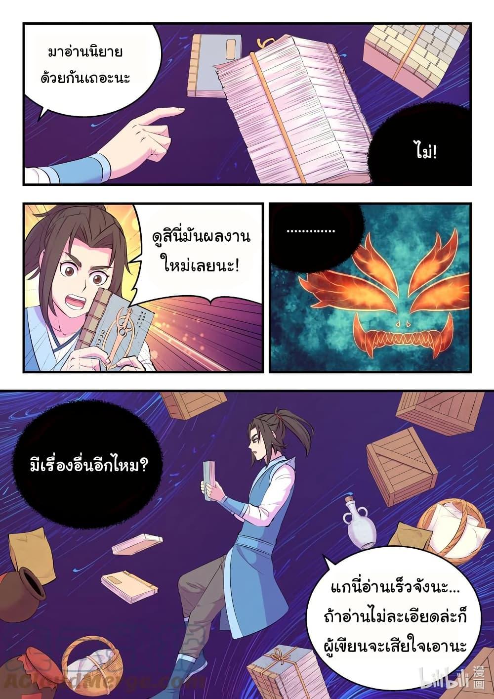 Manga-lc-com อ่านมังงะ อ่านการ์ตูน ออนไลน์ ฟรี King of Spirit Beast ตอนที่ 1 2 3 4 5 6 7 8 9 10 11 12 13 14 ฟรี ไม่มีโฆษณา Manga-lc - อ่าน มังงะ อ่าน การ์ตูน ออนไลน์ อ่านมังงะ ฟรี