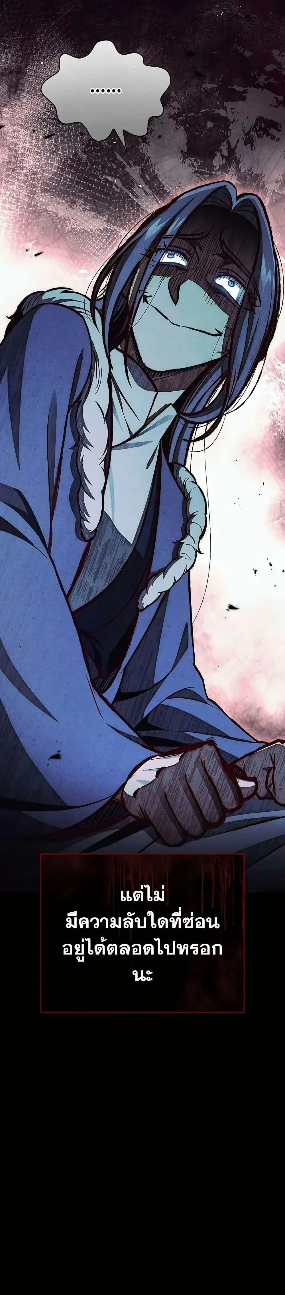 Manga-lc-com อ่านมังงะ อ่านการ์ตูน ออนไลน์ ฟรี Heavenly Grand Archive’s Young Master ตอนที่ 1 2 3 4 5 6 7 8 9 10 11 12 13 14 ฟรี ไม่มีโฆษณา Manga-lc - อ่าน มังงะ อ่าน การ์ตูน ออนไลน์ อ่านมังงะ ฟรี