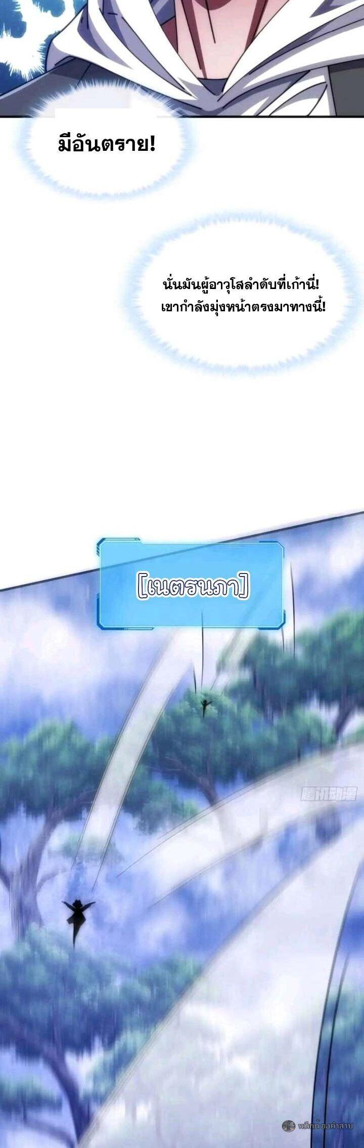 Manga-lc-com อ่านมังงะ อ่านการ์ตูน ออนไลน์ ฟรี Infinite Evolution From Zero ตอนที่ 1 2 3 4 5 6 7 8 9 10 11 12 13 14 ฟรี ไม่มีโฆษณา Manga-lc - อ่าน มังงะ อ่าน การ์ตูน ออนไลน์ อ่านมังงะ ฟรี