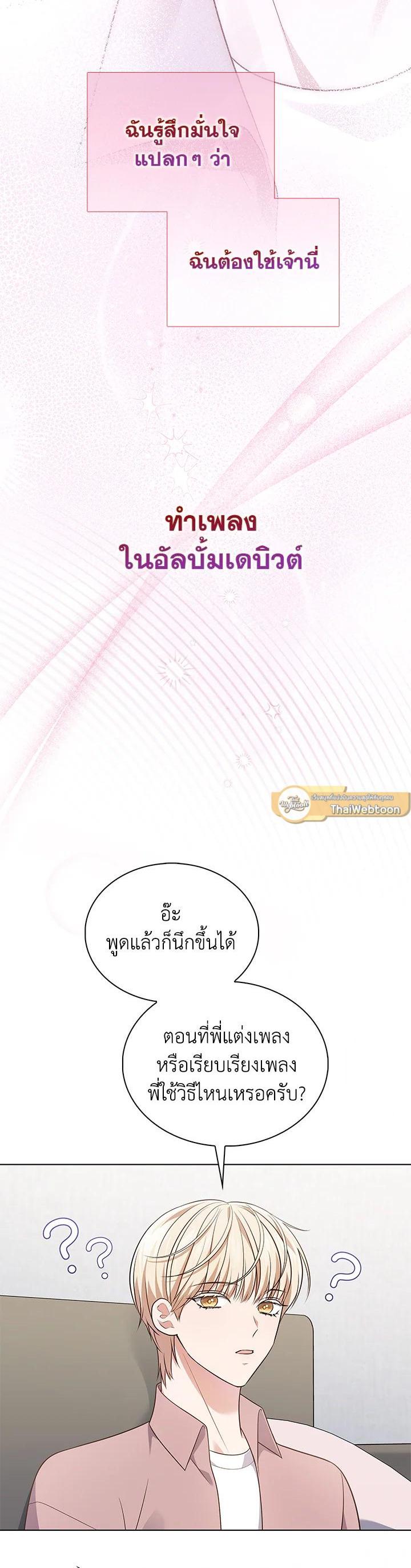 Manga-lc-com อ่านมังงะ อ่านการ์ตูน ออนไลน์ ฟรี In This Life, the Greatest Star in the Universe ตอนที่ 1 2 3 4 5 6 7 8 9 10 11 12 13 14 ฟรี ไม่มีโฆษณา Manga-lc - อ่าน มังงะ อ่าน การ์ตูน ออนไลน์ อ่านมังงะ ฟรี