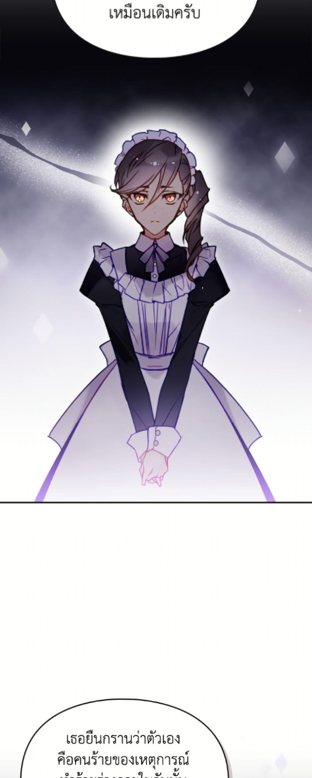 Manga-lc-com อ่านมังงะ อ่านการ์ตูน ออนไลน์ ฟรี Death Is The Only Ending For The Villainess ตอนที่ 1 2 3 4 5 6 7 8 9 10 11 12 13 14 ฟรี ไม่มีโฆษณา Manga-lc - อ่าน มังงะ อ่าน การ์ตูน ออนไลน์ อ่านมังงะ ฟรี