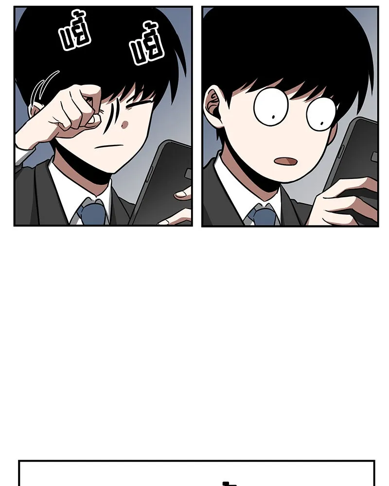 Omniscient Reader อ่านชะตาวันสิ้นโลก ตอนที่ 01 เริ่มบริการเก็บค่าธรรมเนียม (3 รูปที่ 23