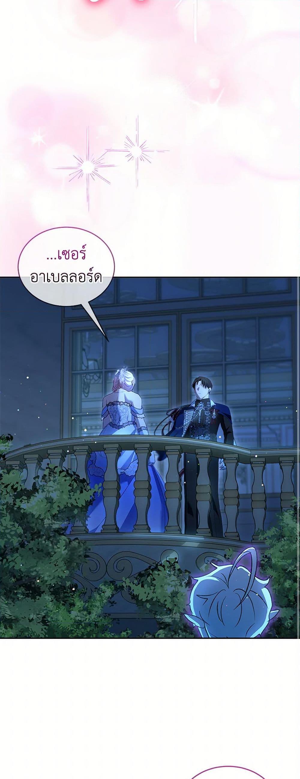 Manga-lc-com อ่านมังงะ อ่านการ์ตูน ออนไลน์ ฟรี I Was Reincarnated as a Baby Fox God ตอนที่ 1 2 3 4 5 6 7 8 9 10 11 12 13 14 ฟรี ไม่มีโฆษณา Manga-lc - อ่าน มังงะ อ่าน การ์ตูน ออนไลน์ อ่านมังงะ ฟรี